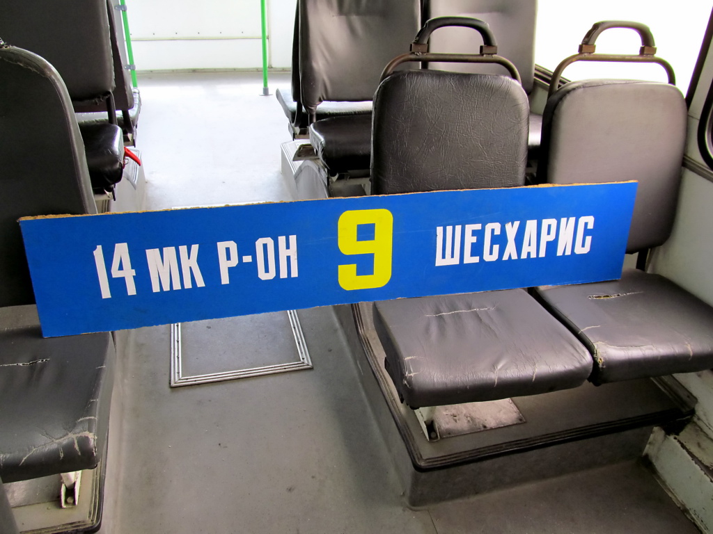 Новороссийск — Маршрутные указатели и графики
