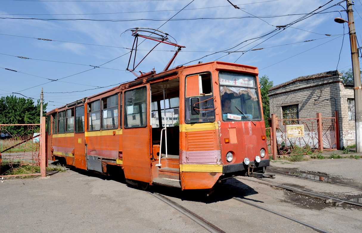 Константиновка, 71-605 (КТМ-5М3) № 001