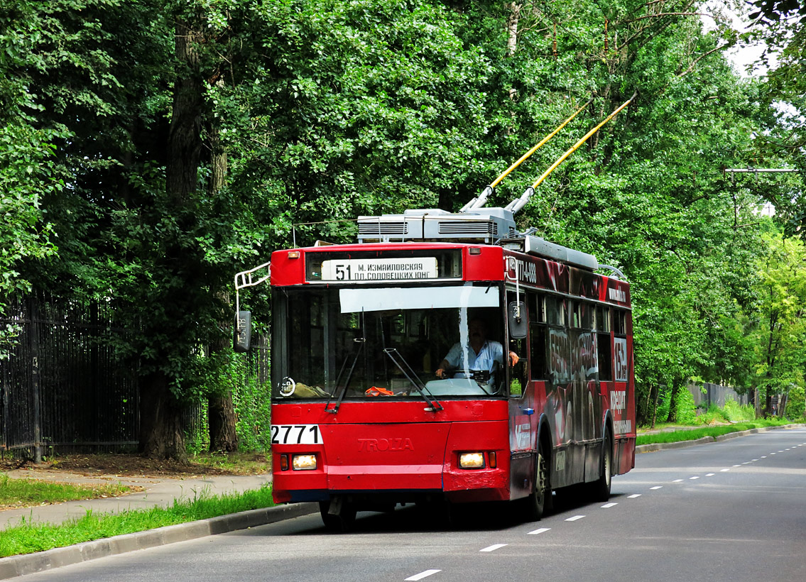 Москва, Тролза-5275.05 «Оптима» № 2771