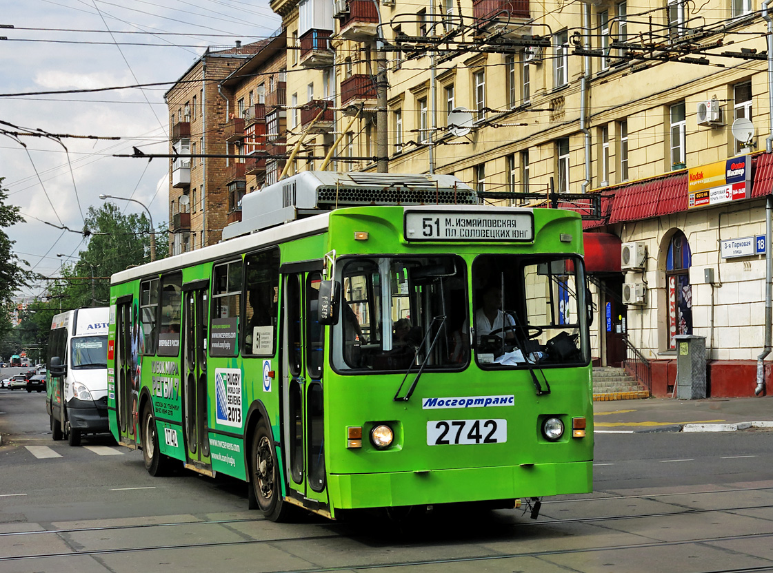 Москва, ЗиУ-682ГМ1 (с широкой передней дверью) № 2742