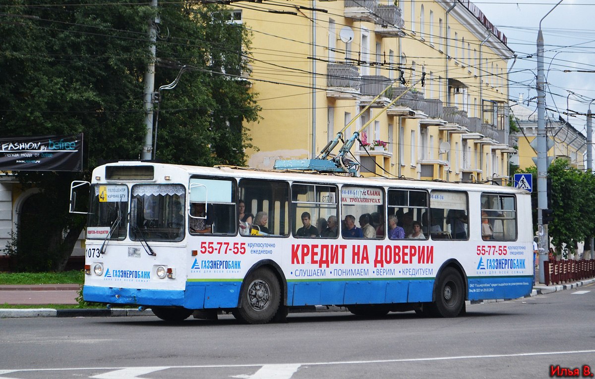 Брянск, ЗиУ-682Г [Г00] № 1073