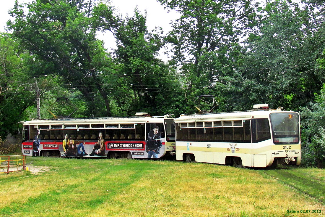 Харьков, 71-619КТ № 3102; Харьков, 71-619КТ № 3103 Харьков, 71-619КТ № 3102; Харьков, 71-619КТ № 3103