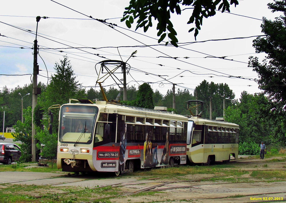 Харьков, 71-619КТ № 3103 Харьков, 71-619КТ № 3103