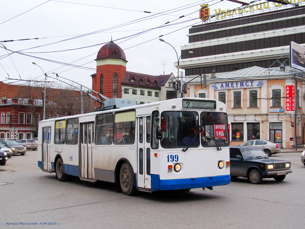 Екатеринбург, ЗиУ-682 (УРТТЗ) № 199