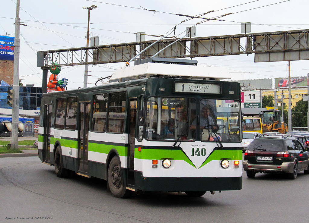Екатеринбург, ЗиУ-682 КР Иваново № 140