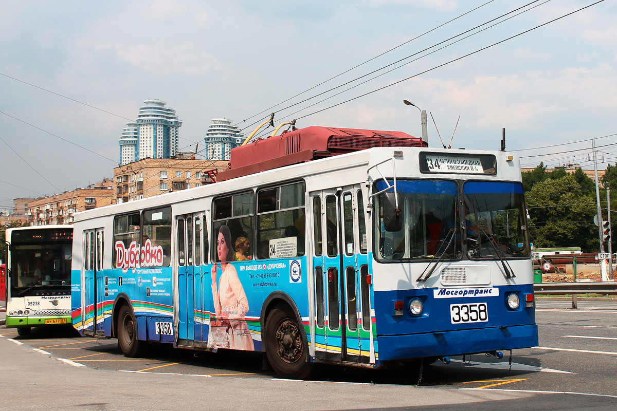 Moscow, ZiU-682GM1 (with double first door) # 3358