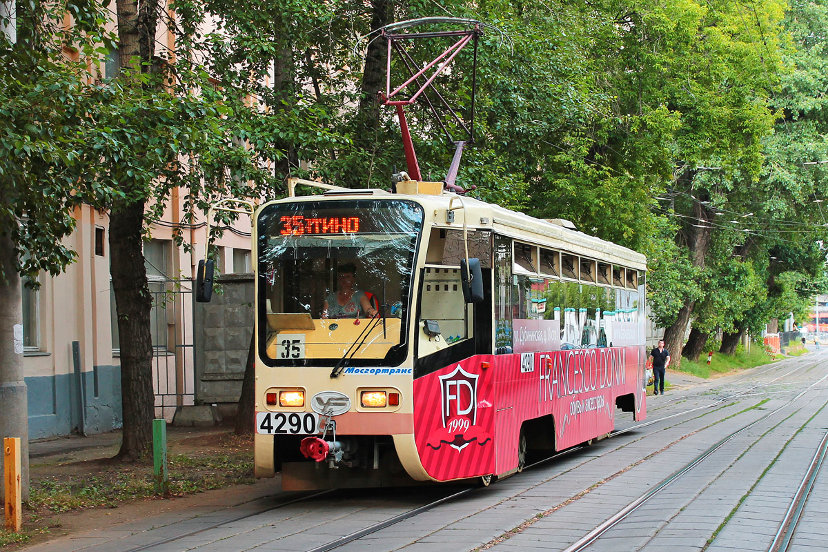 Москва, 71-619КТ № 4290
