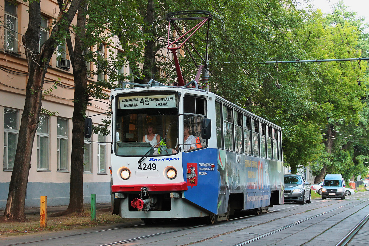 Moskva, 71-617 č. 4249