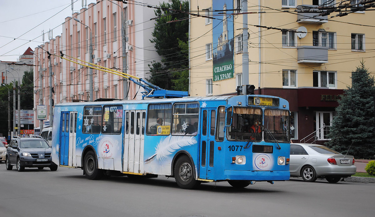 Брянск, ЗиУ-682Г-016 (012) № 1077