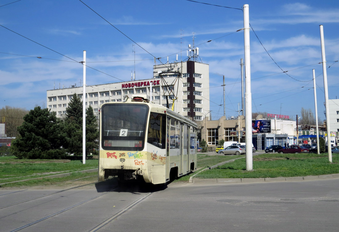 Новочеркасск, 71-619К № 205