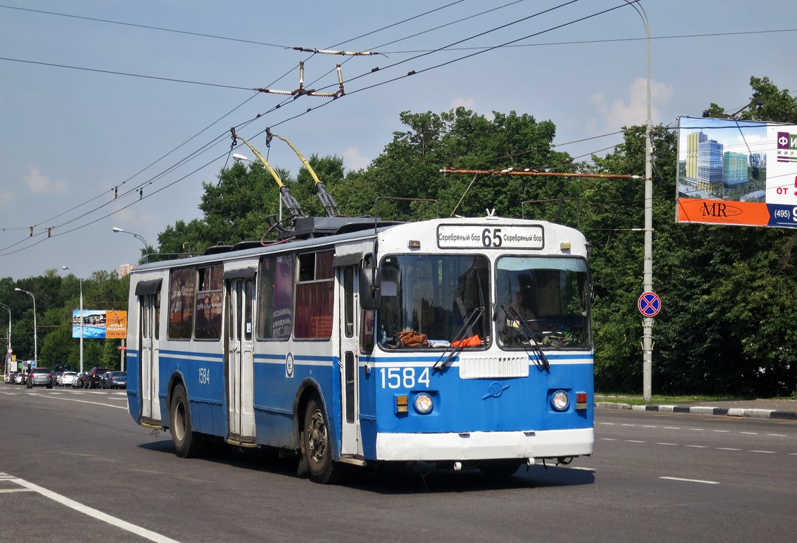 Moscow, ZiU-682G-016  [Г0М] № 1584