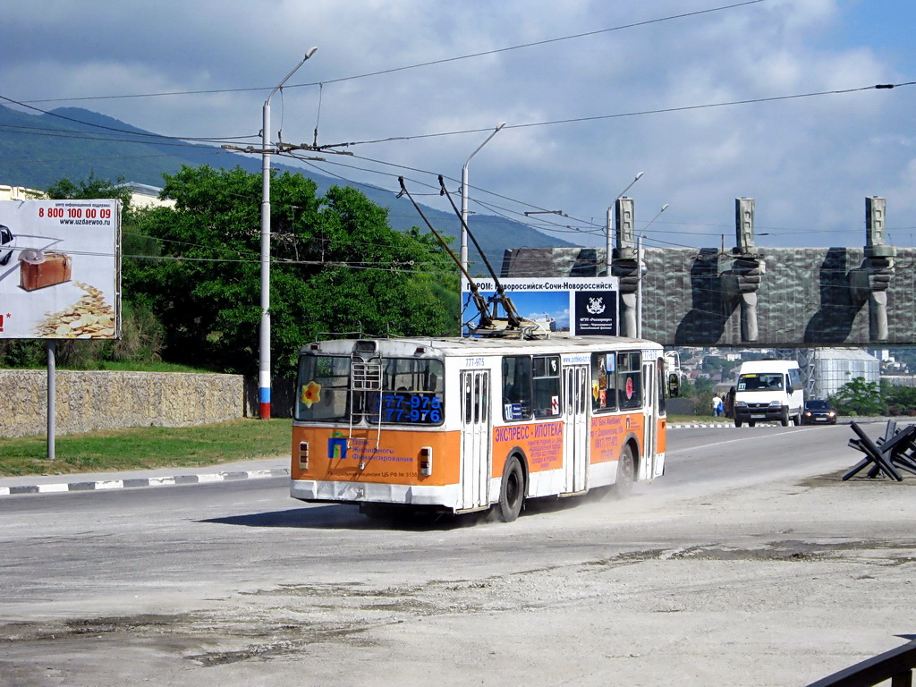 Noworossijsk, ZiU-682G-012 [G0A] Nr. 35