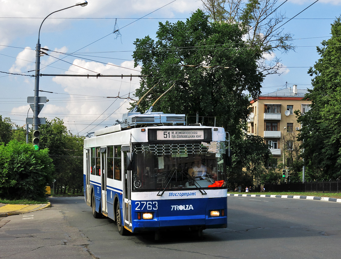 Москва, Тролза-5275.05 «Оптима» № 2763