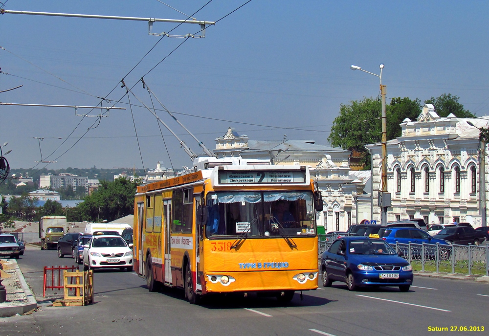 Харьков, ЗиУ-682Г-016.02 № 3318