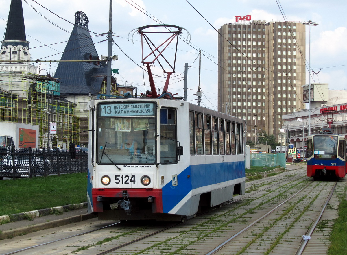 Москва, 71-608К № 5124