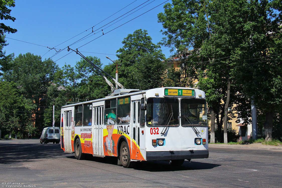 Смоленск, ЗиУ-682Г [Г00] № 032