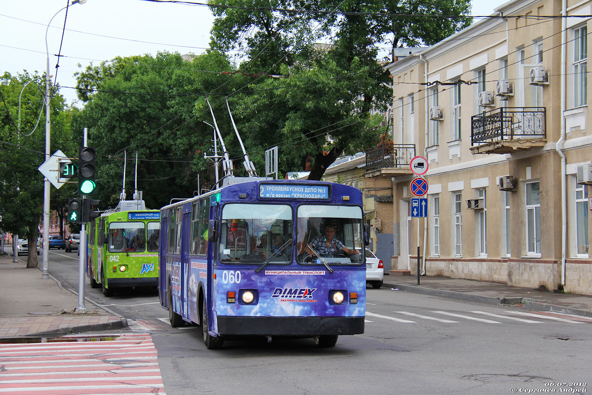 Краснодар, ЗиУ-682В-012 [В0А] № 060