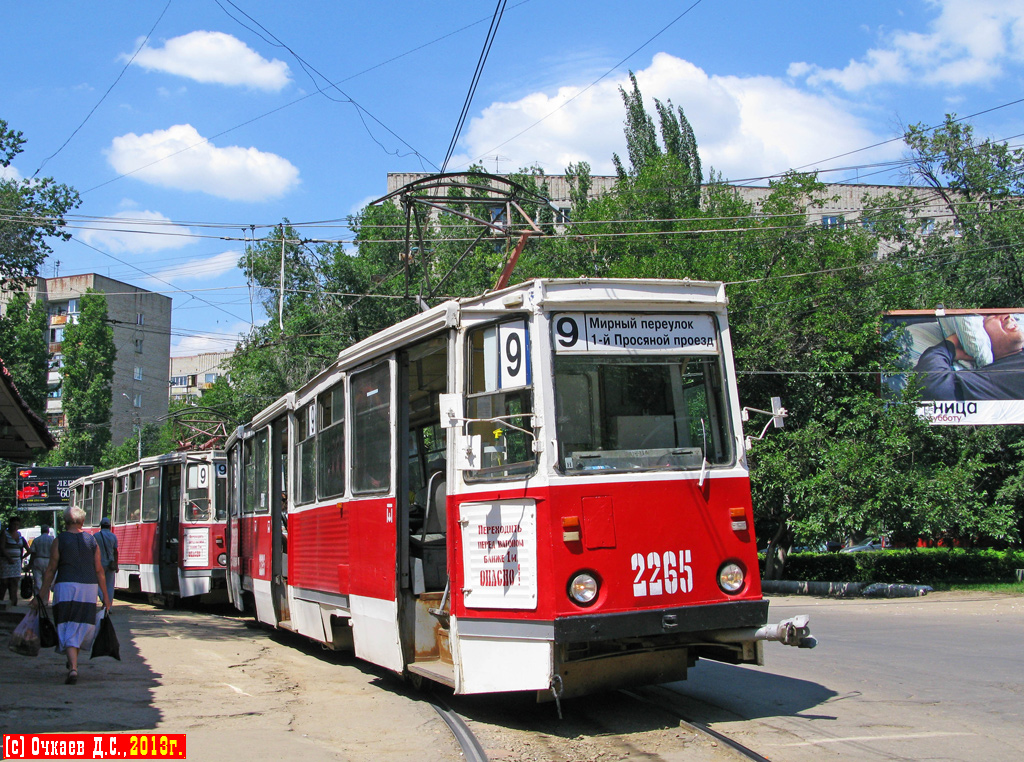 Саратов, 71-605А № 2265