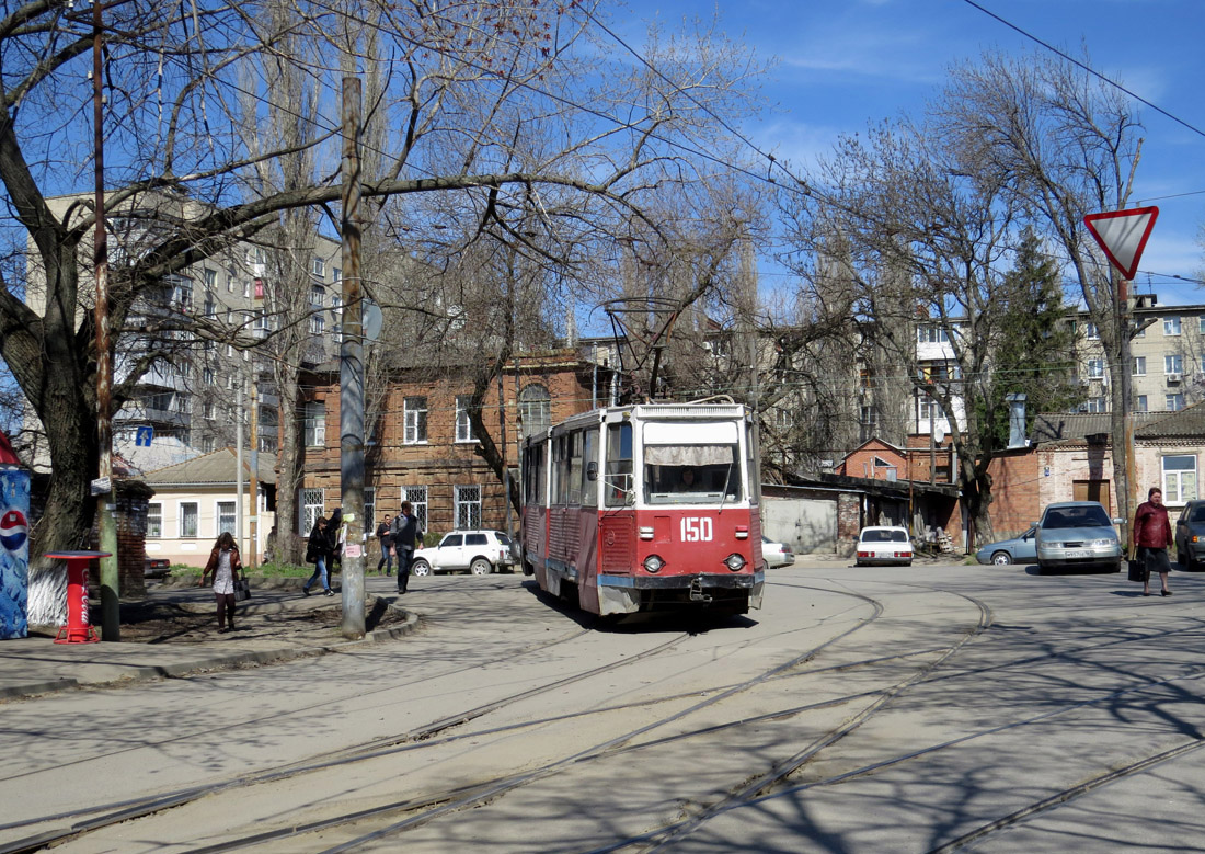 Новочеркасск, 71-605 (КТМ-5М3) № 150