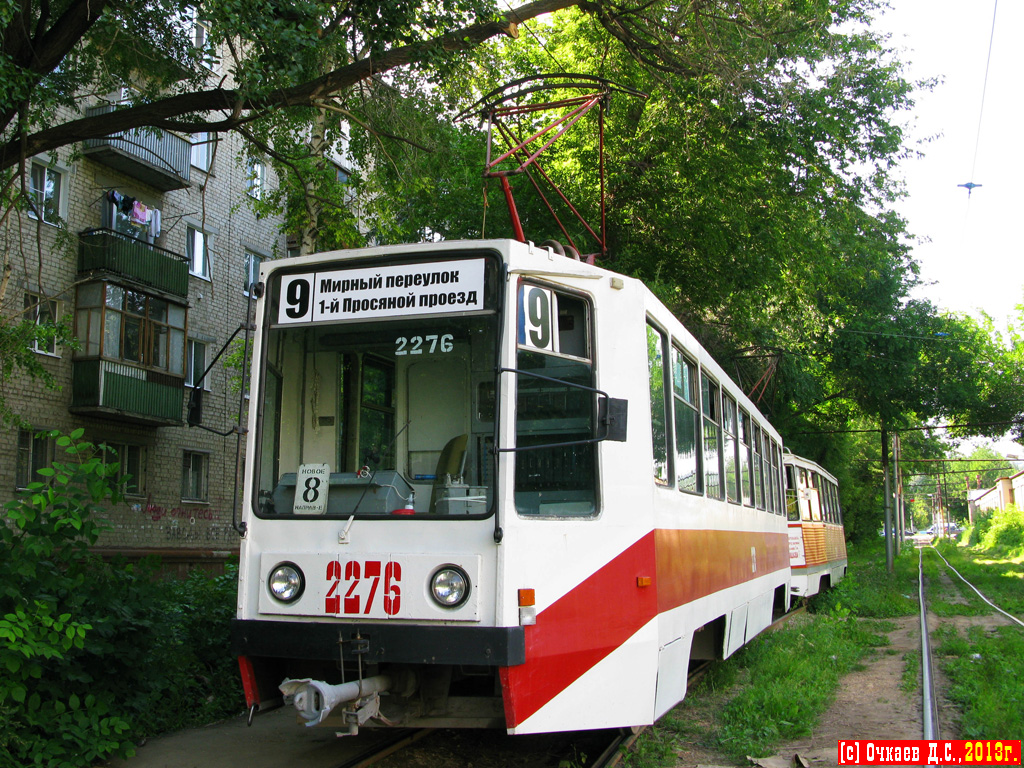 Саратов, 71-608К № 2276