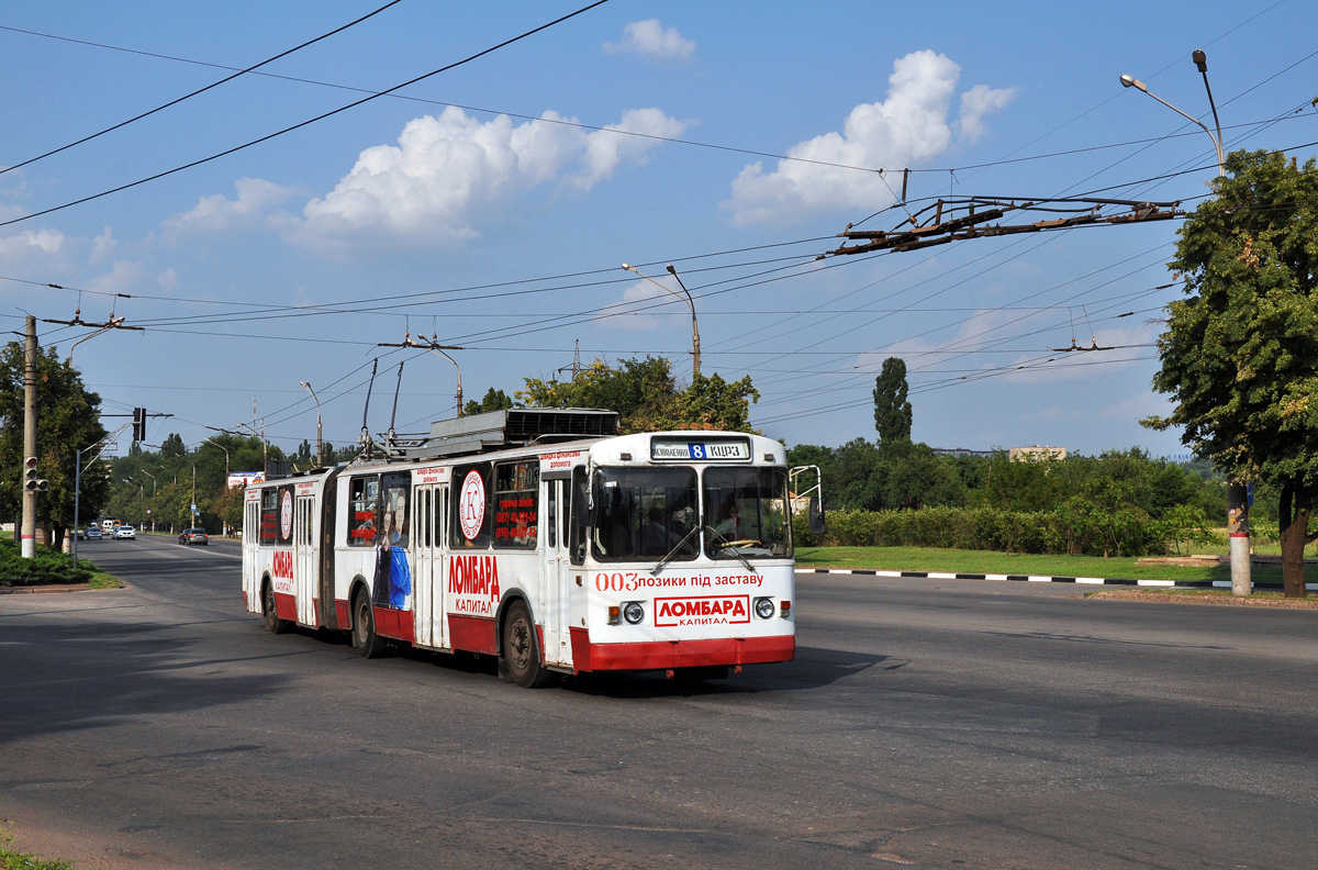 Кривой Рог, ЗиУ-683Б [Б00] № 003