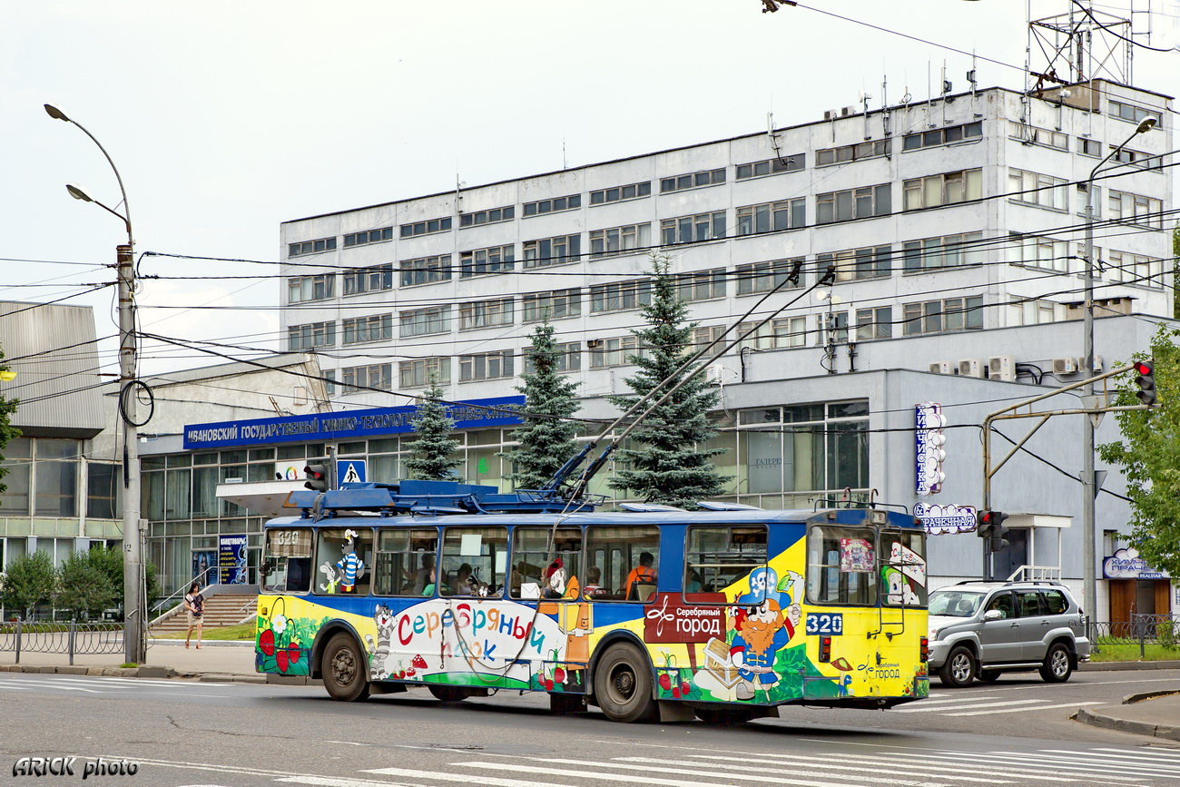 Иваново, ЗиУ-682 КР Иваново № 320