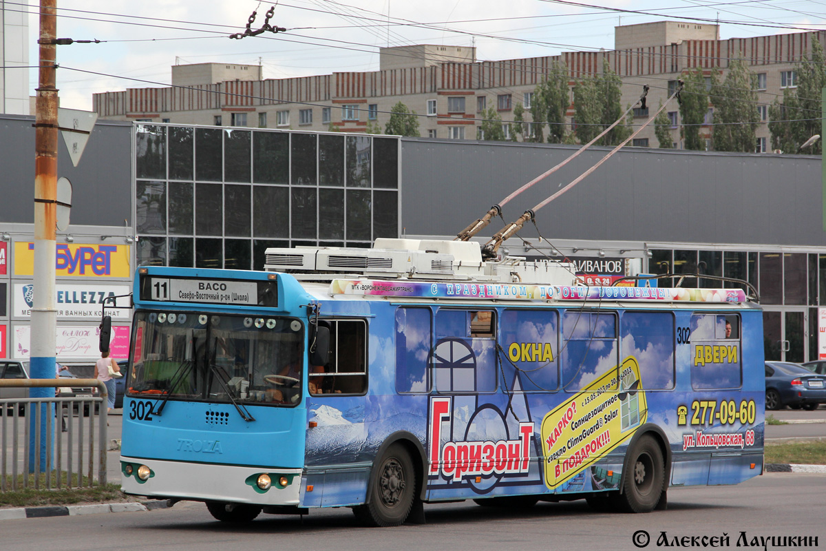 Воронеж, ЗиУ-682Г-016.02 № 302
