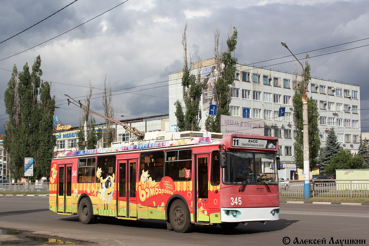 Воронеж, ЗиУ-682Г-016.04 № 345