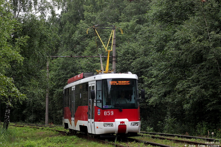 Новополоцк, БКМ 62103 № 059
