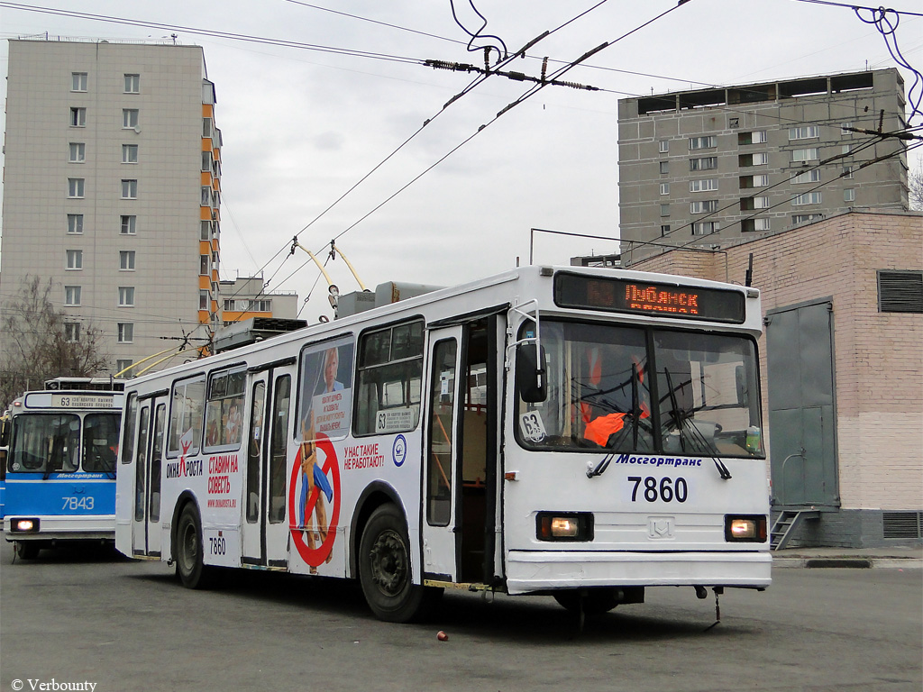 Москва, БКМ 20101 № 7860