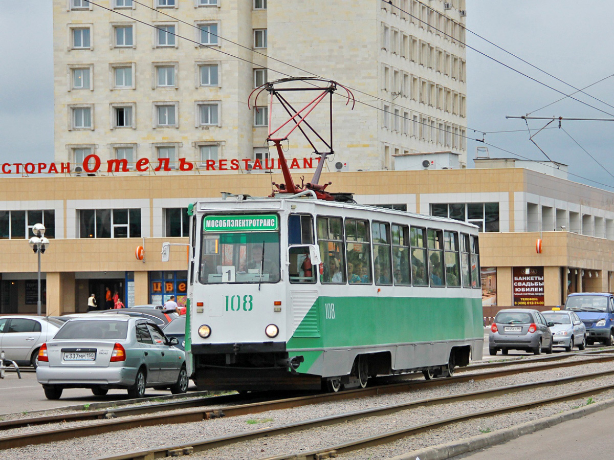 Коломна, 71-605А № 108