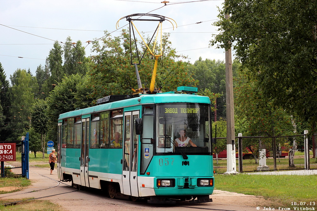 Novopolotsk, BKM 60102 — 057