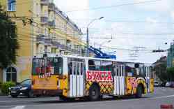Brjanska, ZiU-682G-016 (012) № 1019