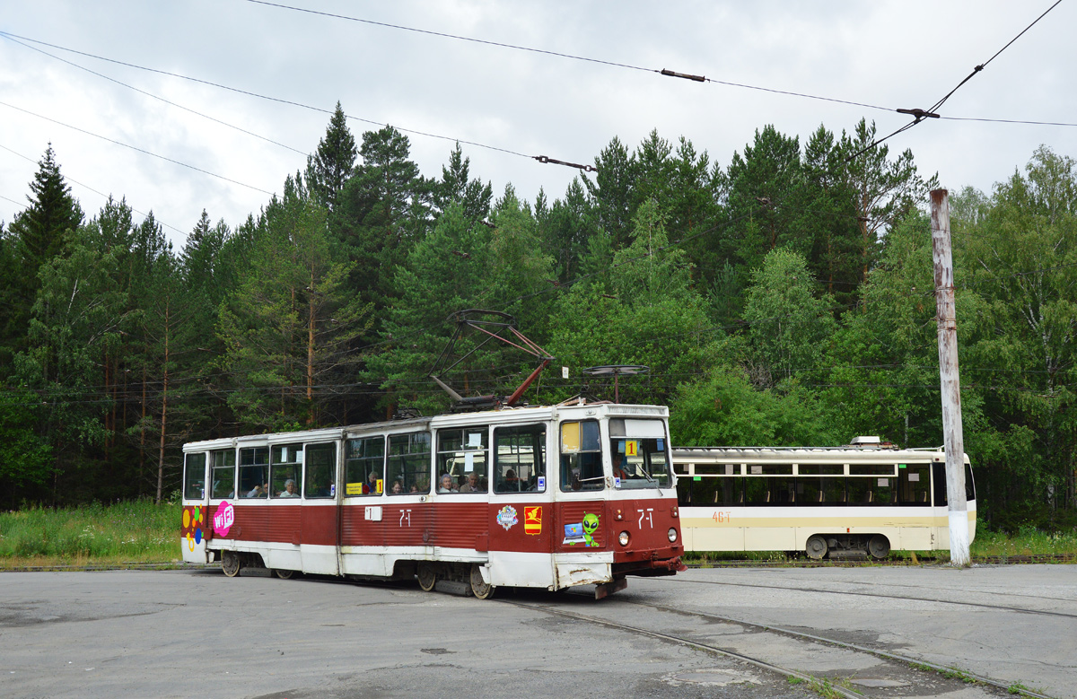 Златоуст, 71-605А № 7