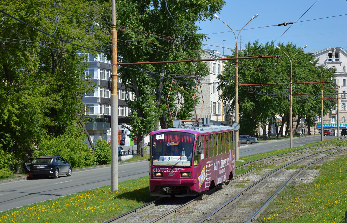 Екатеринбург, 71-403 № 816