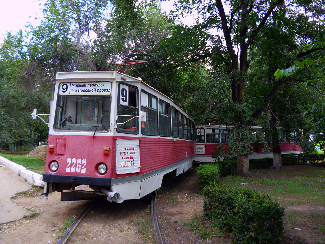 Saratov, 71-605A # 2262