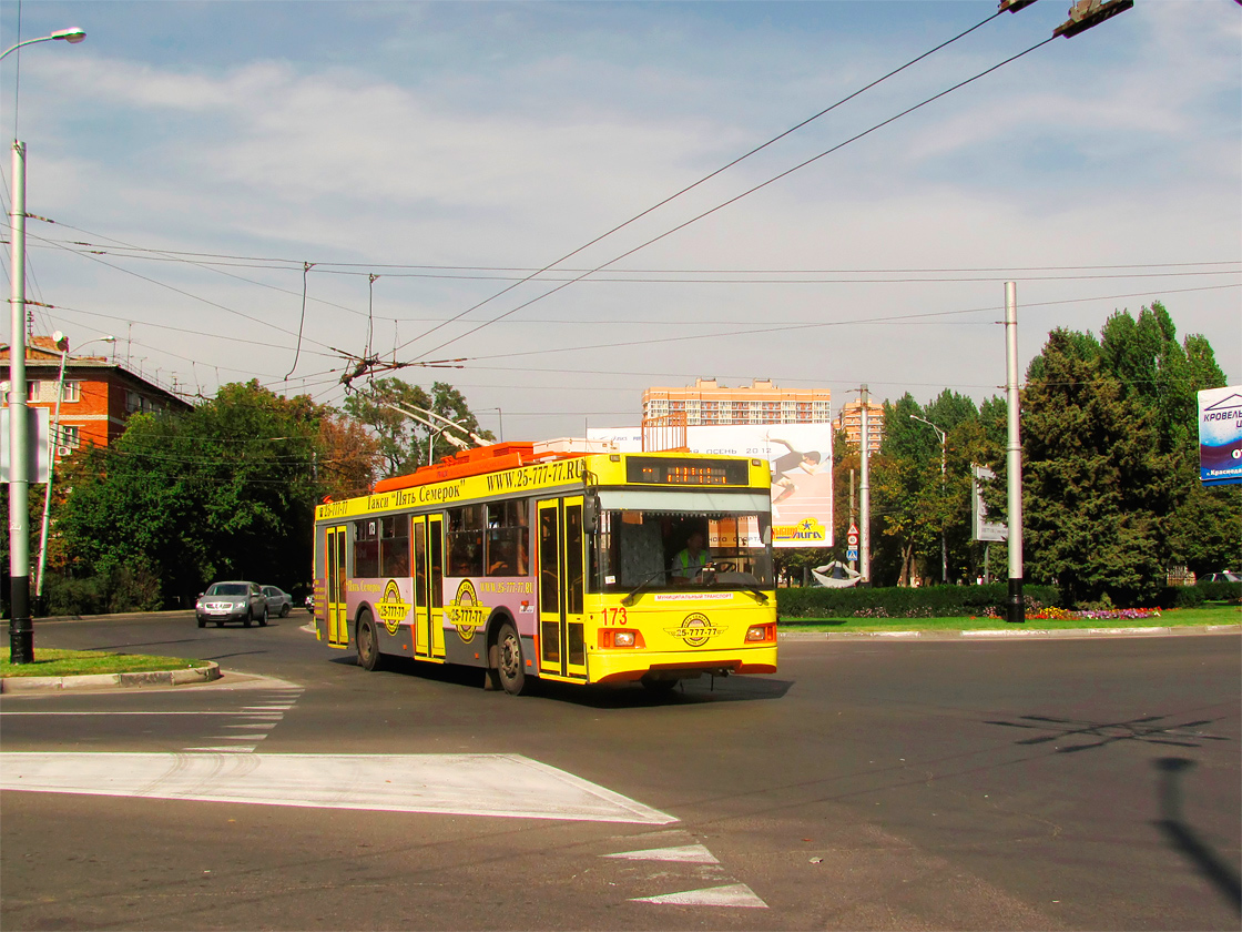 Краснодар, Тролза-5275.07 «Оптима» № 173