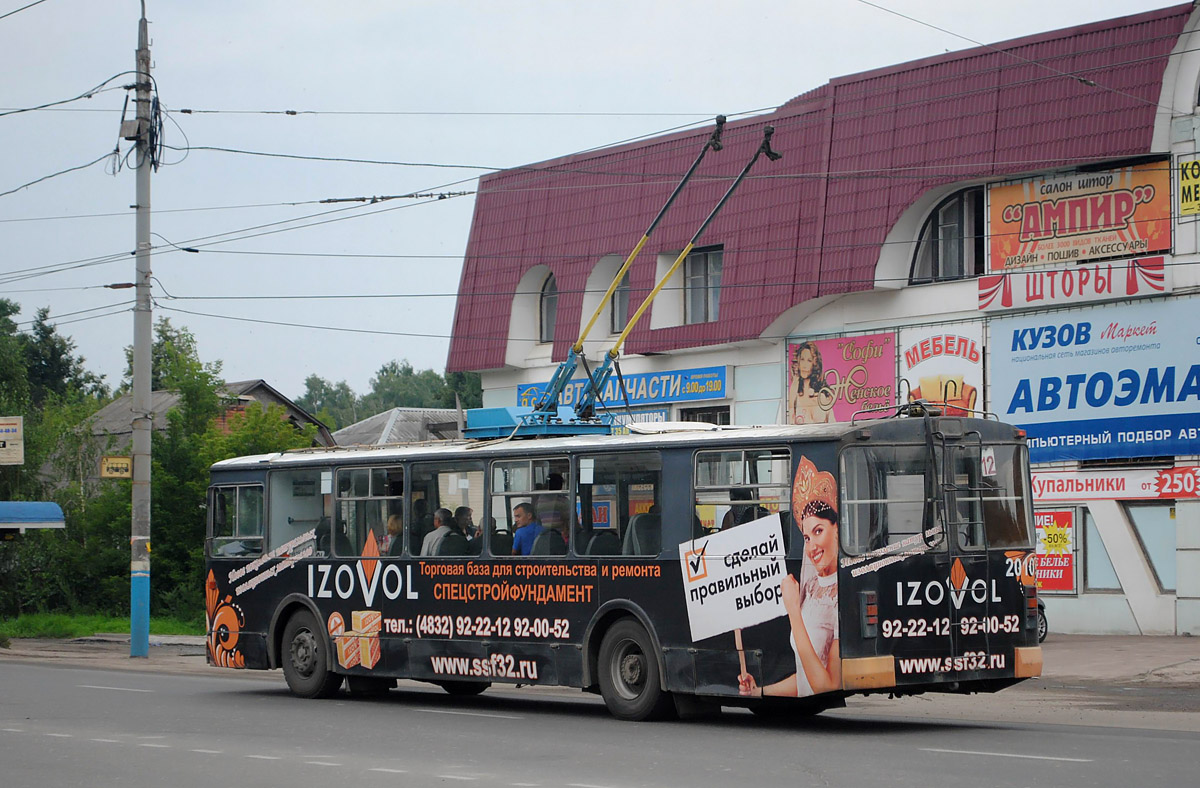 Брянск, ЗиУ-682 (ВЗСМ) № 2010