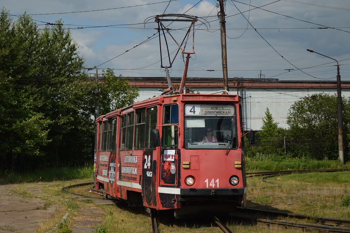 Череповец, 71-605А № 141