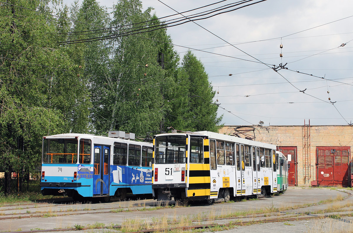 Niżny Tagił, 71-608KM Nr 51 Niżny Tagił, 71-608KM Nr 51