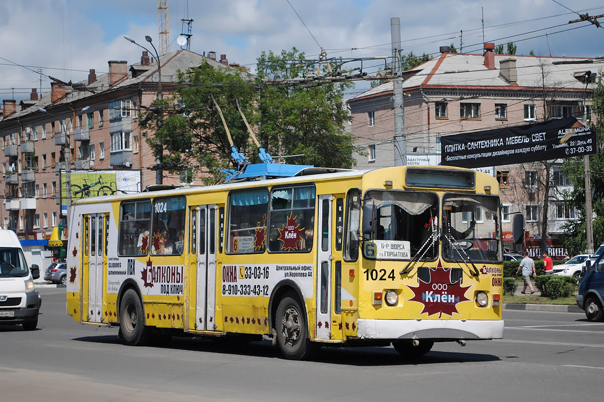 Брянск, ЗиУ-682Г-016 (012) № 1024
