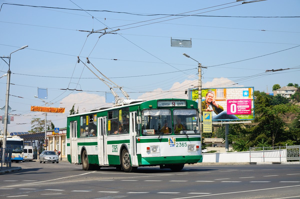 Sevastopol, ZiU-682V-012 [V0A] # 2365