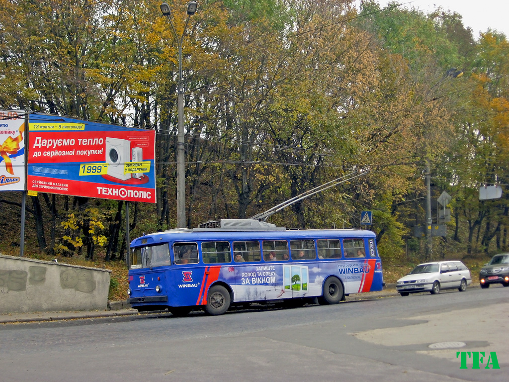 Тернополь, Škoda 9TrH29 № 080