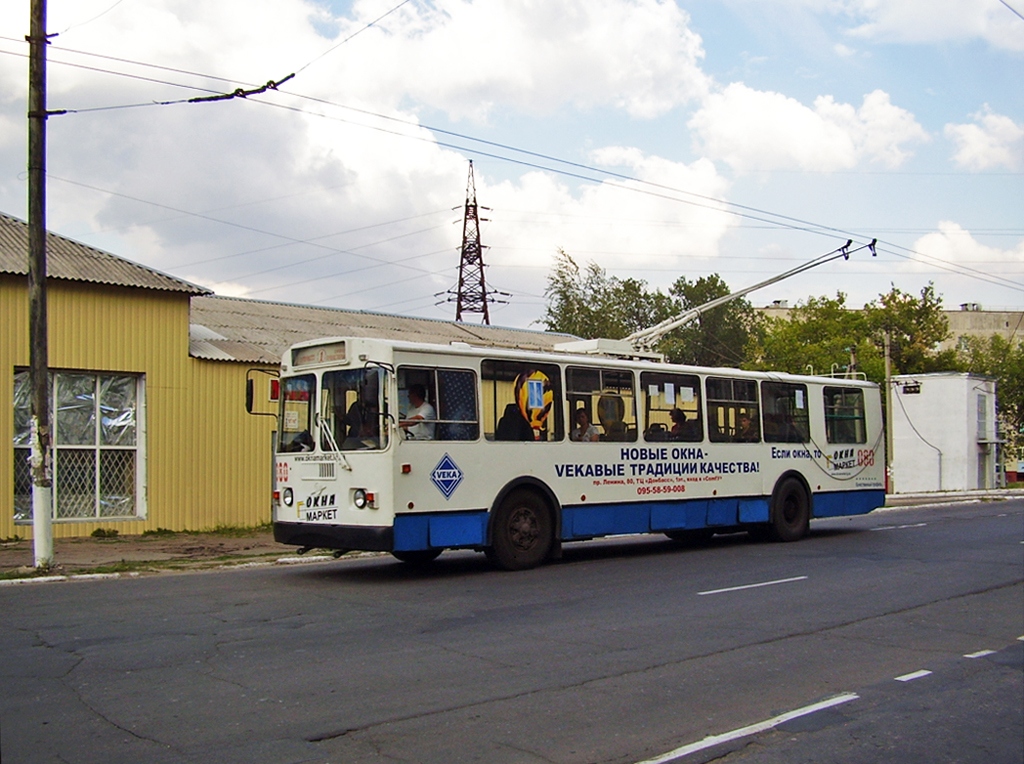 Лисичанск, ЗиУ-682Г-016 (018) № 080