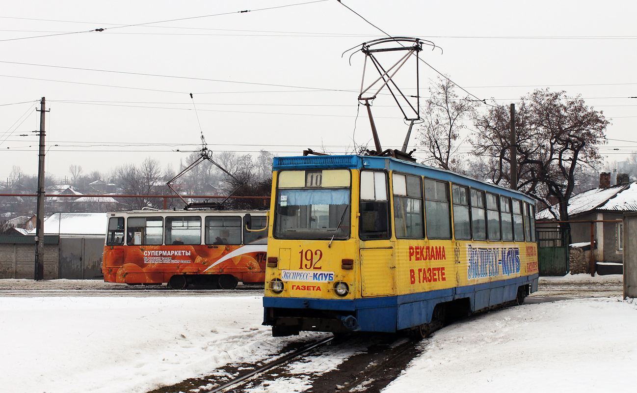 Ługańsk, 71-605A Nr 192