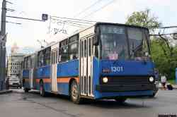 София, Ikarus 280.92 № 1301
