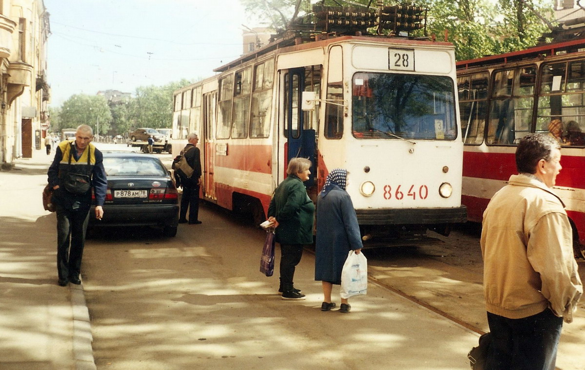 Санкт-Петербург, ЛМ-68М № 8640