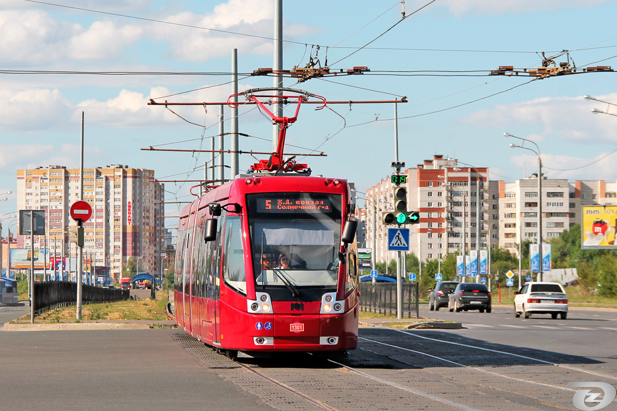 Казан, БКМ 84300М № 1301