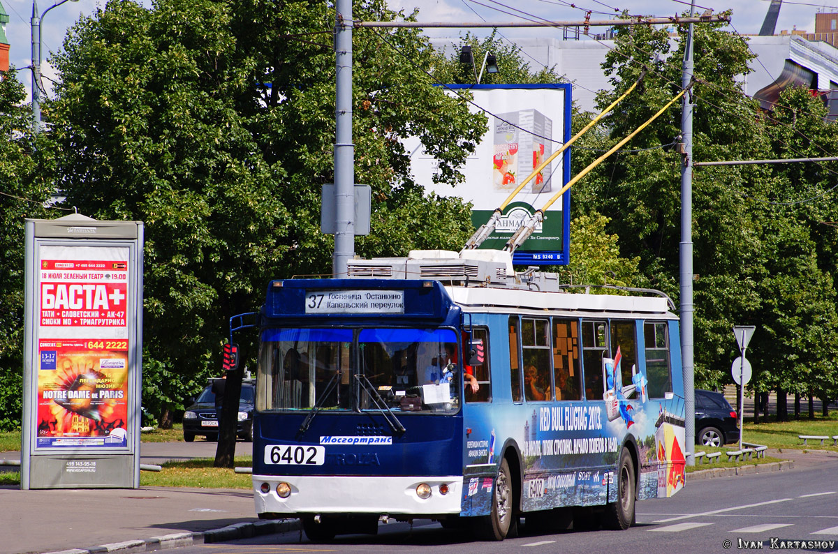 Москва, ЗиУ-682Г-016.02 (с широкой 1-й дверью) № 6402