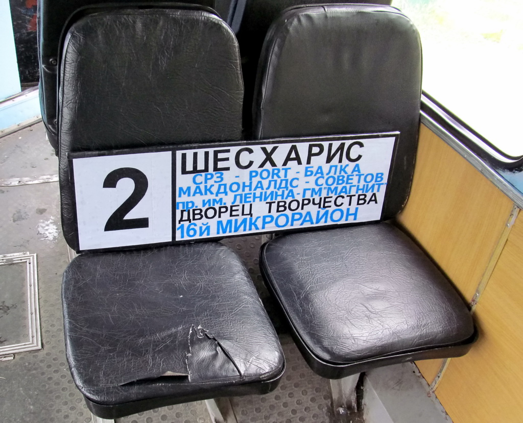 Novorossiysk — Line displays and timetables
